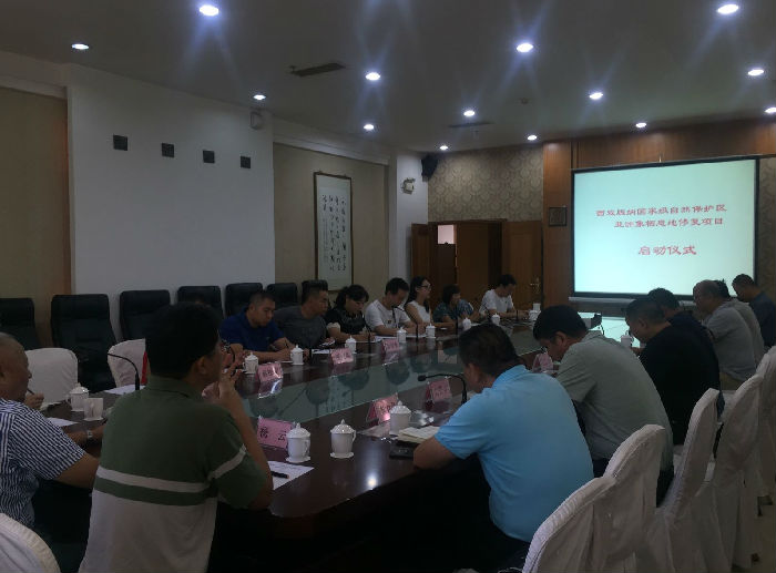 亚洲象栖息地修复项目启动(图1)