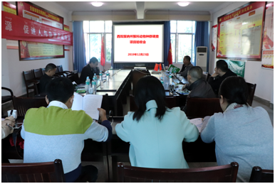 猴科动物种群调查项目结题(图1)