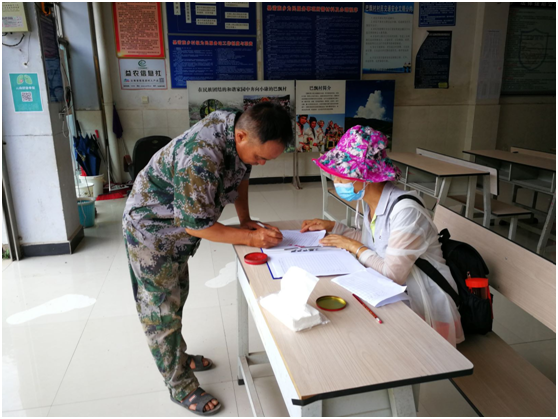 基金会“雨林修复”项目2020年（三期）进展(图4)