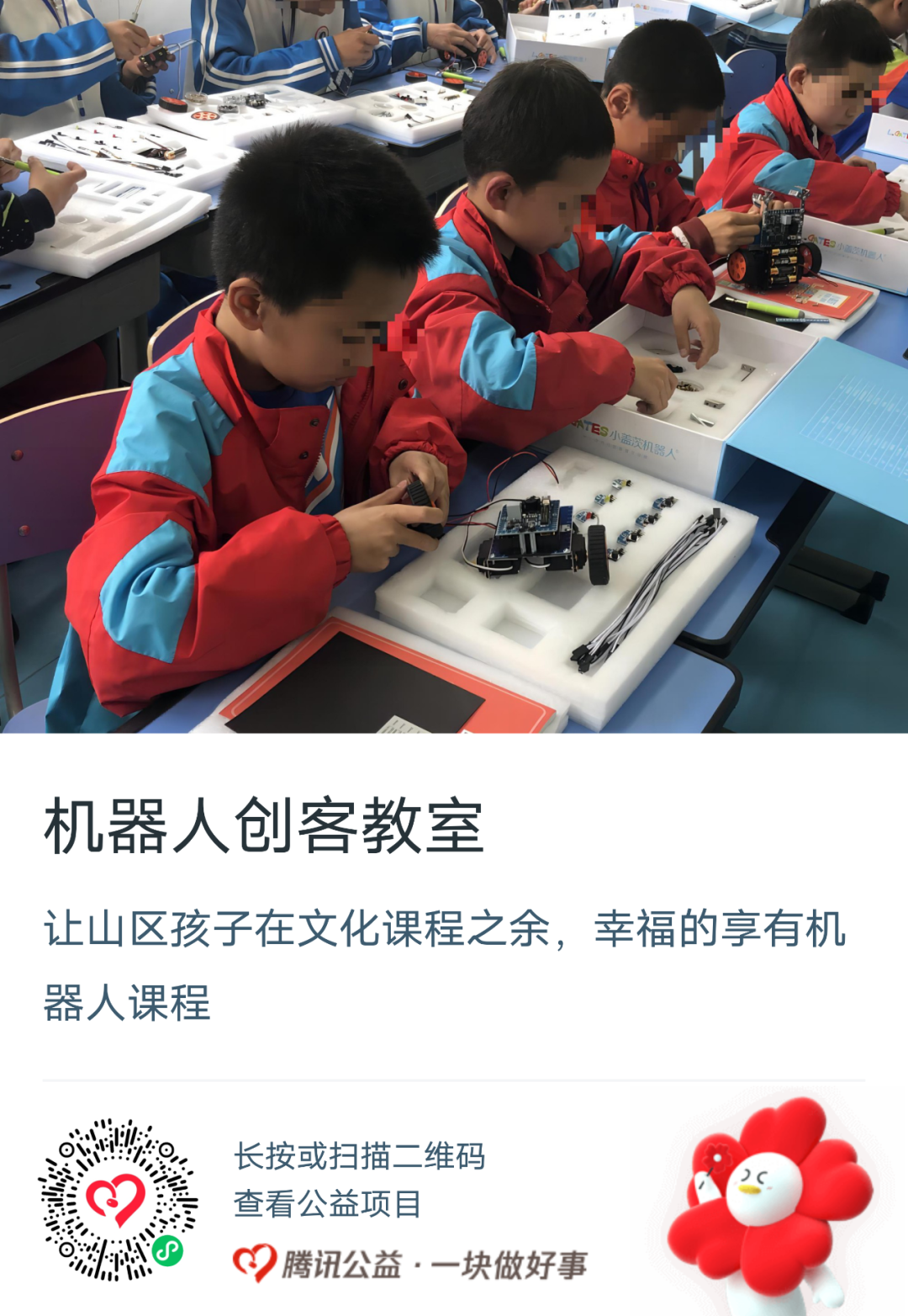 1694425694494649.png 640 (6).png