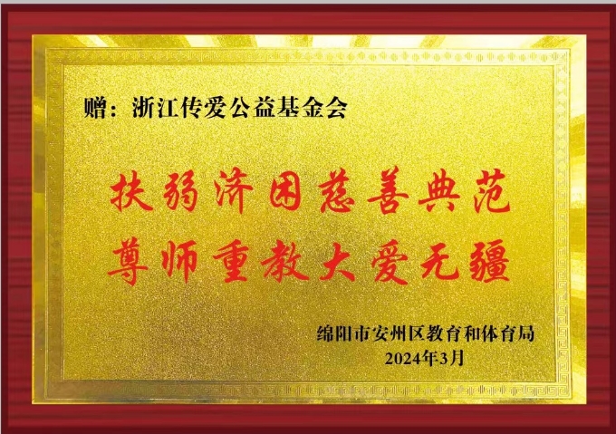 荣誉证书.png
