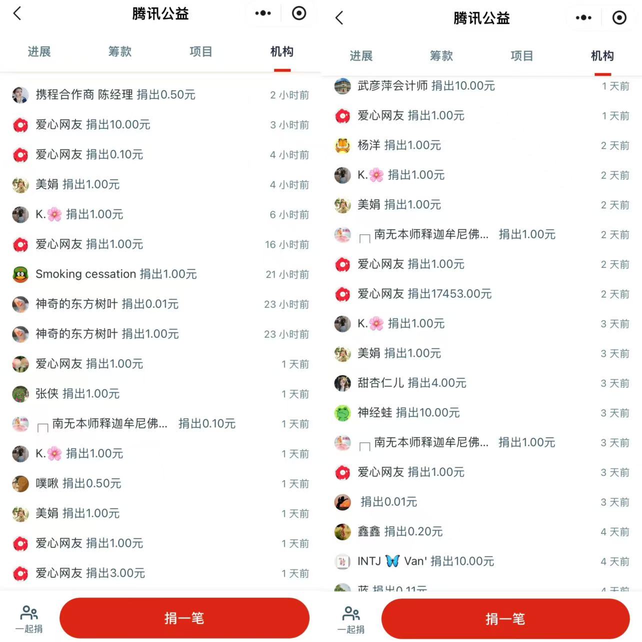 1730704176537711.jpg