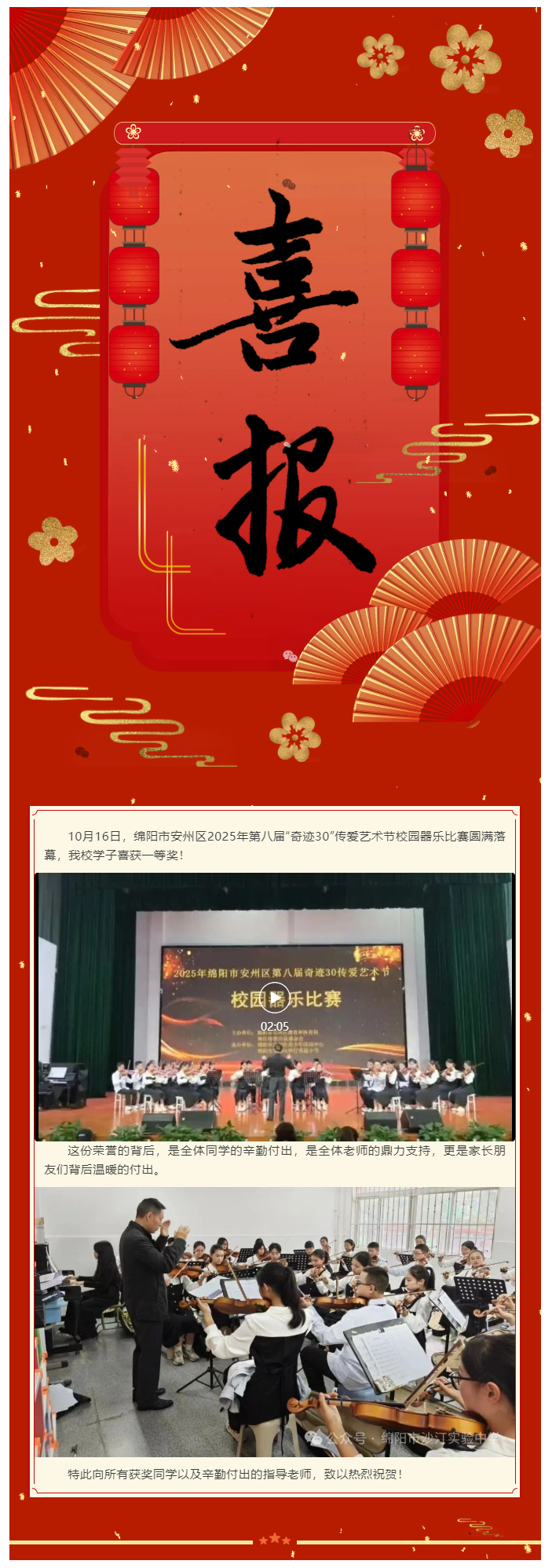 微信图片_2025-12-15_130759_306.png