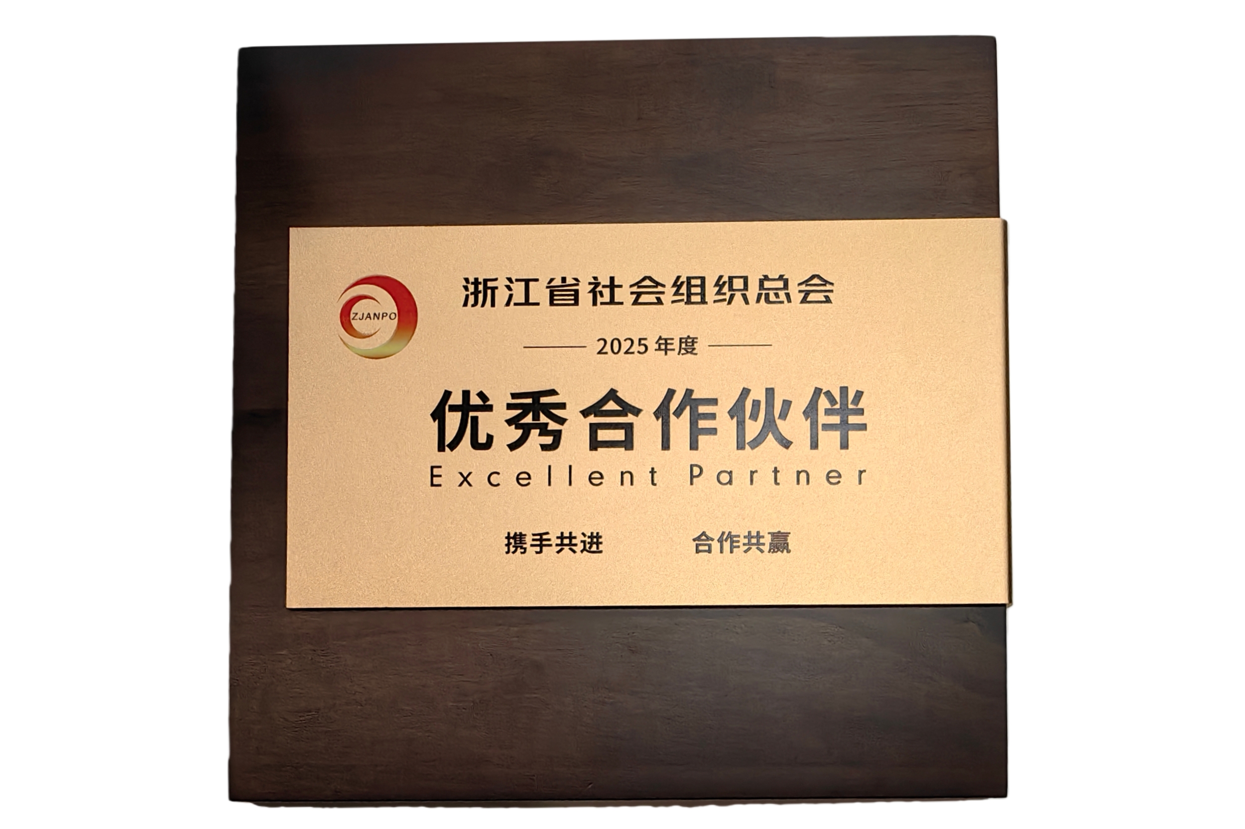 微信图片_20251212084742_1077_44_副本.jpg