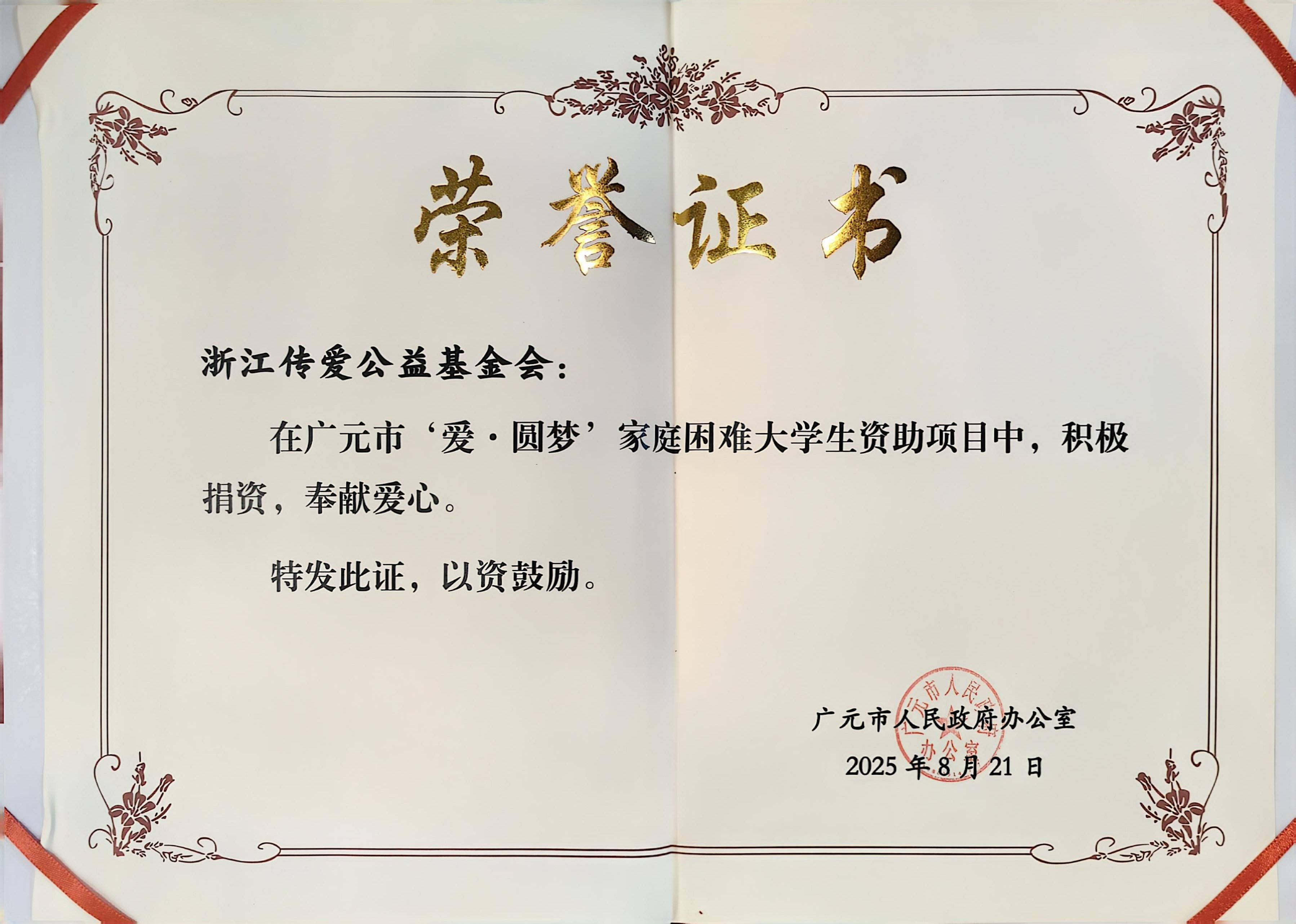 微信图片_20250829162524_368_44.jpg