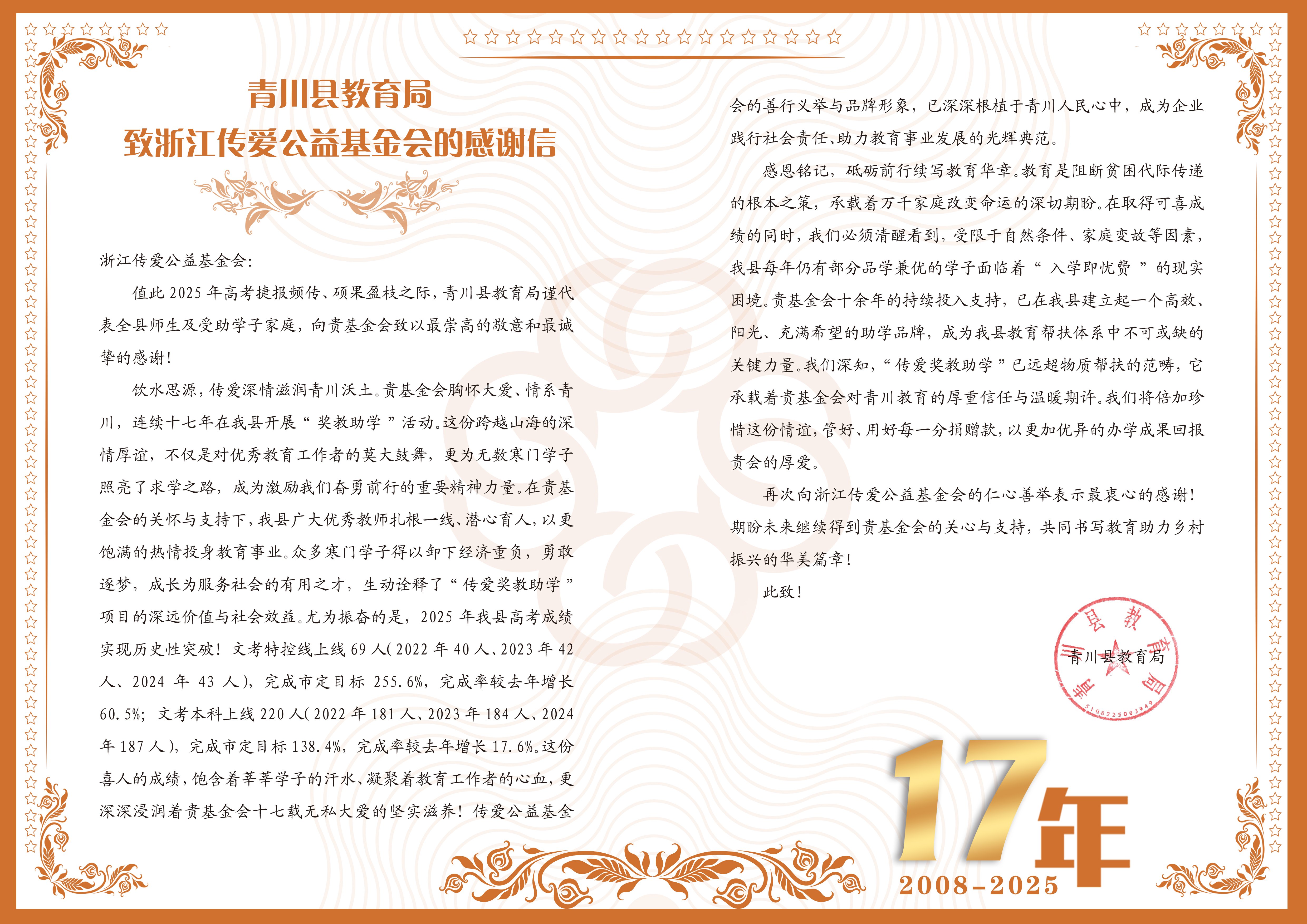 微信图片_20250722165455_76_副本.jpg